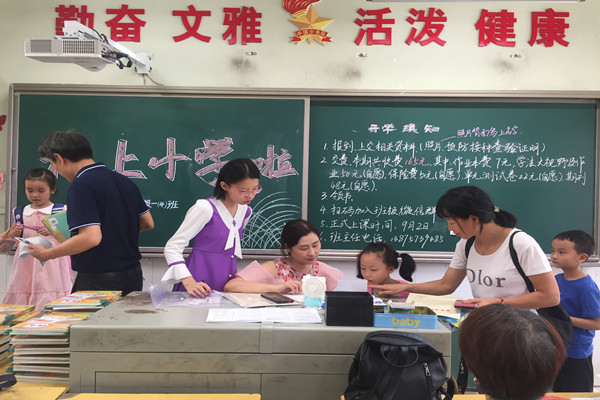 1623773427504455.png 202009010818304286ykaek.png